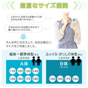 ★リニューアル★ スクールシャツ 長袖 男子 ...の詳細画像4