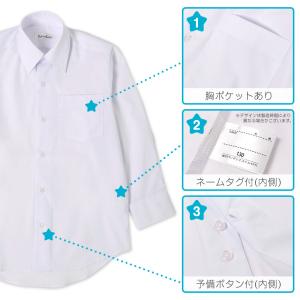スクールシャツ 長袖 男子 カッターシャツ 学...の詳細画像5