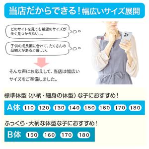 スクールシャツ 半袖 男子 カッターシャツ ホ...の詳細画像1