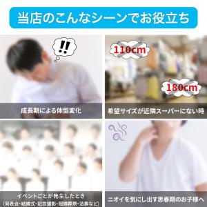 スクールシャツ 半袖 男子 カッターシャツ ホ...の詳細画像2