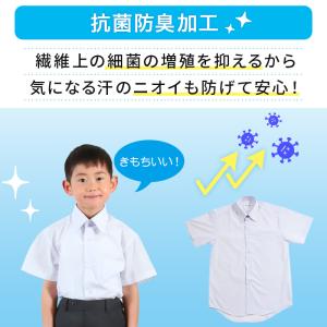 スクールシャツ 半袖 男子 カッターシャツ ホ...の詳細画像4