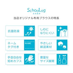 スクールシャツ 丸襟 長袖 女子 ブラウス 学...の詳細画像3