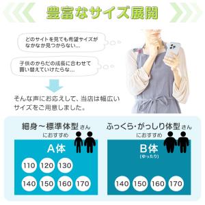 スクールシャツ 丸襟 長袖 女子 ブラウス 学...の詳細画像4