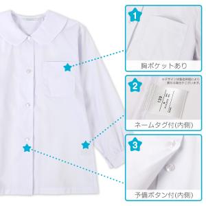 スクールシャツ 丸襟 長袖 女子 ブラウス 学...の詳細画像5