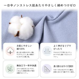 女の子 ショーツ 綿100 リブ インゴム キ...の詳細画像1