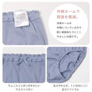 女の子 ショーツ 綿100 リブ インゴム キ...の詳細画像4
