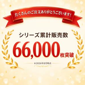 女の子 セーラー服の下 あったかインナー S〜...の詳細画像1
