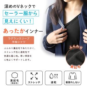 女の子 セーラー服の下 あったかインナー S〜...の詳細画像2