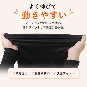 女の子 セーラー服の下 あったかインナー S〜...の詳細画像4