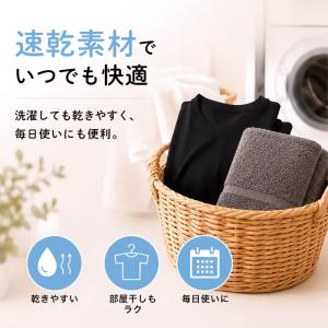 女の子 セーラー服の下 あったかインナー S〜...の詳細画像5