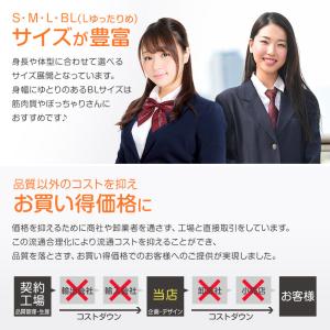 女の子 セーラー服の下 あったかインナー 裏起...の詳細画像4