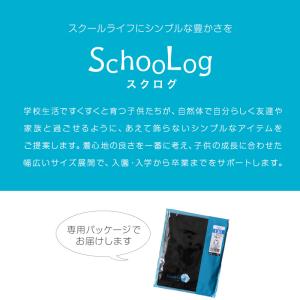 女の子 セーラー服の下 あったかインナー 裏起...の詳細画像5
