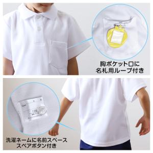 スクール ポロシャツ 半袖 キッズ 子供 制服...の詳細画像3