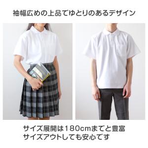 スクール ポロシャツ 半袖 キッズ 子供 スナ...の詳細画像3