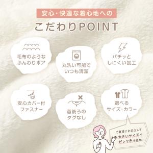 スリーパー キッズ 半袖 レディース 冬 冬用...の詳細画像2