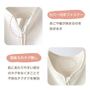 スリーパー キッズ 半袖 レディース 冬 冬用...の詳細画像5