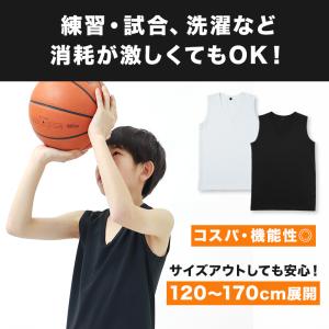 キッズ バスケ インナー Vネック スリーブレ...の詳細画像1