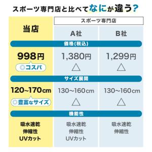 キッズ バスケ インナー Vネック スリーブレ...の詳細画像5