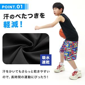 キッズ バスケ インナー 1分丈 スパッツ 紐...の詳細画像2