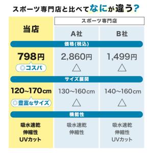 キッズ バスケ インナー 1分丈 スパッツ 紐...の詳細画像5
