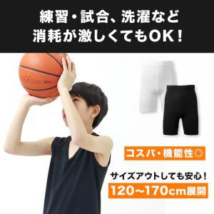 キッズ バスケ インナー 3分丈 スパッツ 紐...の詳細画像1
