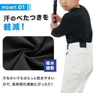 キッズ 野球 インナー ジュニア スポーツイン...の詳細画像2