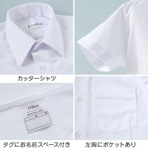 スクールシャツ 半袖 男子 ノーアイロン スト...の詳細画像2