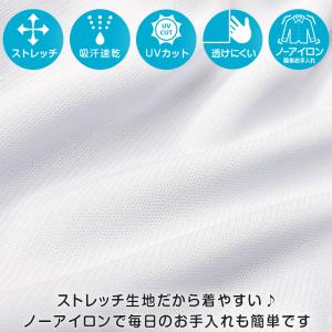 スクールシャツ 半袖 男子 ノーアイロン スト...の詳細画像3