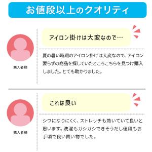 スクールシャツ 半袖 男子 ノーアイロン スト...の詳細画像4