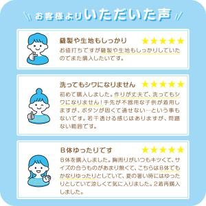 ストレッチ スクールシャツ 女子 半袖 ノーア...の詳細画像2