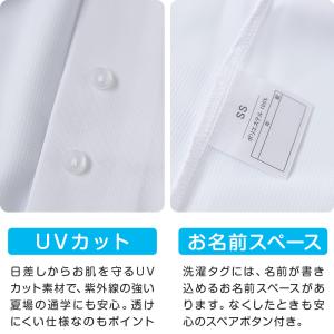 ストレッチ スクールシャツ 女子 半袖 ノーア...の詳細画像4