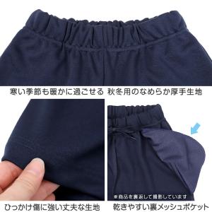 体操服 ハーフパンツ 厚手 小学生 体操着 短...の詳細画像3