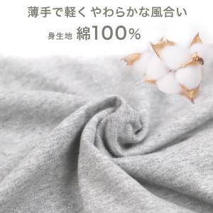 キッズ 無地 ルームウェア パジャマ兼用 薄手...の詳細画像5