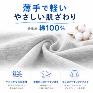 綿100% キッズ 長ズボン ルームウェア 薄...の詳細画像3