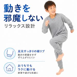 綿100% キッズ 長ズボン ルームウェア 薄...の詳細画像4