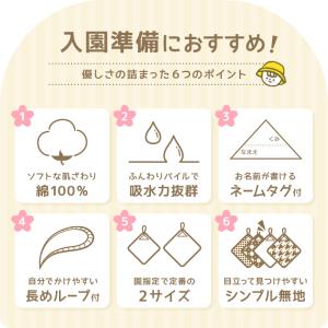 ループ付き タオル ループタオル 綿100 ハ...の詳細画像1