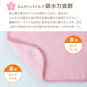 ループ付き タオル ループタオル 綿100 ハ...の詳細画像3