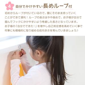 ループ付き タオル ループタオル 綿100 ハ...の詳細画像5
