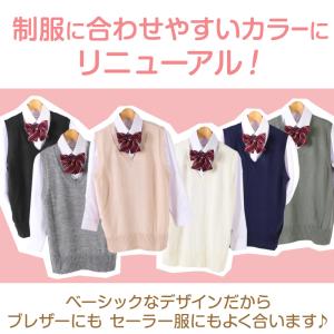 スクール ベスト 女子 ウール 無地 制服 ニ...の詳細画像1