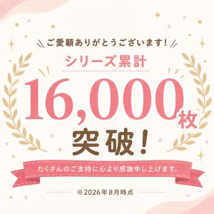 スクール ベスト 女子 ウール 無地 制服 ニ...の詳細画像1