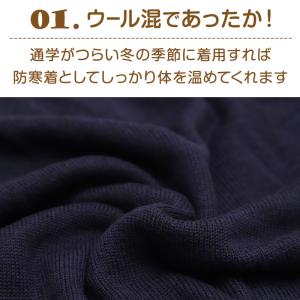 スクール ベスト 女子 ウール 無地 制服 ニ...の詳細画像4