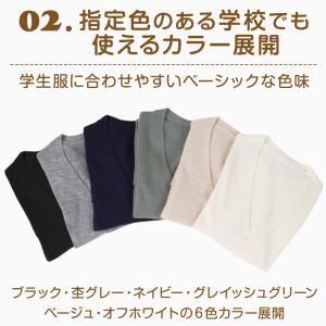 スクール ベスト 女子 ウール 無地 制服 ニ...の詳細画像5