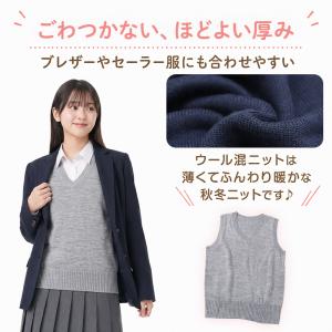 スクール ベスト 女子 ウール 無地 制服 ニ...の詳細画像5