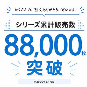 スクールセーター 男子 高校生 制服 ニット ...の詳細画像1