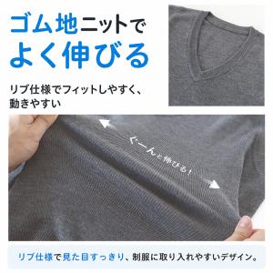 スクールセーター 男子 高校生 制服 ニット ...の詳細画像4