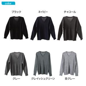 スクールセーター 男子 高校生 制服 ニット ...の詳細画像5