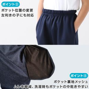 体操服 ハーフパンツ B体 ゆったりサイズ 小...の詳細画像3