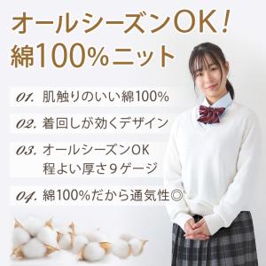 スクールベスト 女子 制服 ベスト ニット コ...の詳細画像1