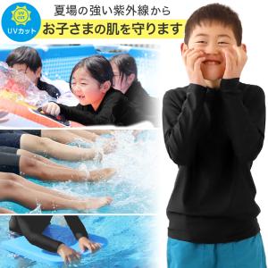 ラッシュガード かぶり キッズ 長袖 スクール...の詳細画像1