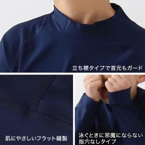 ラッシュガード かぶり キッズ 長袖 スクール...の詳細画像2